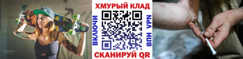 Купить закладки  Гороховец  ГЕРОИН Афган 