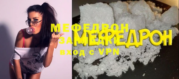 меф VHQ Балахна