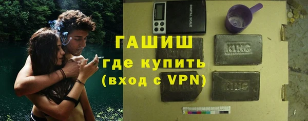 каннабис Балабаново