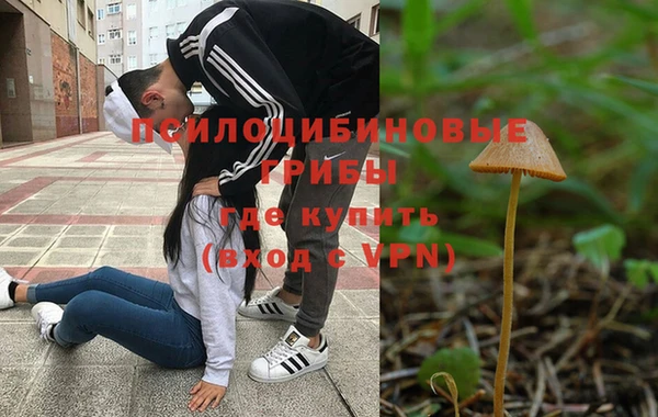 каннабис Балабаново
