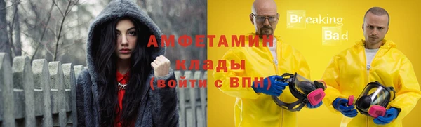меф VHQ Балахна