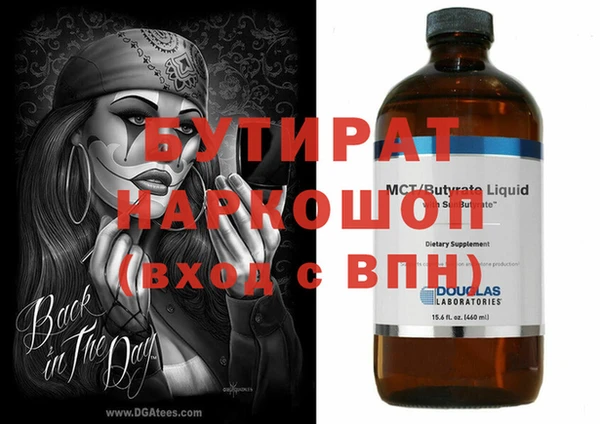 каннабис Балабаново
