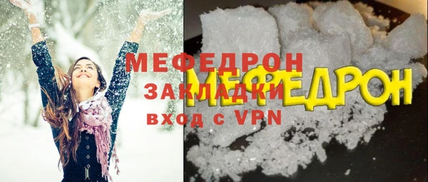меф VHQ Балахна