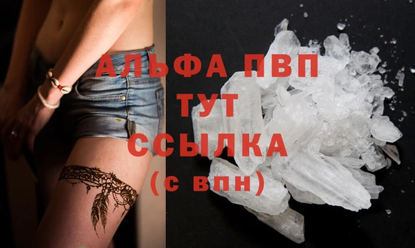 меф VHQ Балахна