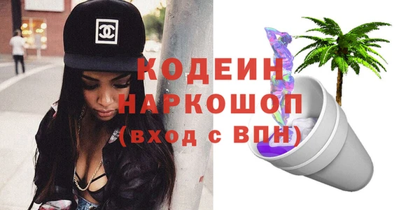 меф VHQ Балахна