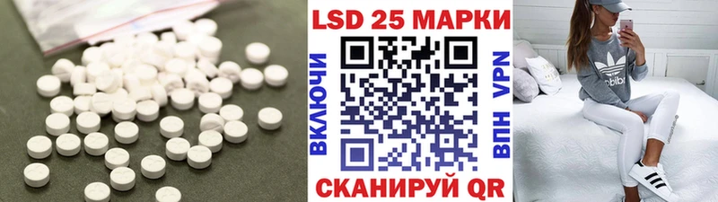 Лсд 25 экстази ecstasy  Купить  Гороховец 