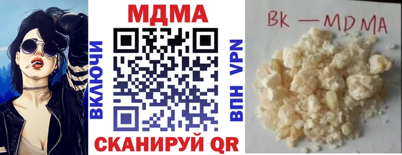 Купить где  Гороховец  MDMA кристаллы 